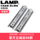 日本lamp抽屉轨道滑轨滑道衣橱柜三节侧装 导轨滑槽静音滚珠4518
