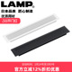 日本LAMP蓝普铝合金透气网橱柜燃气灶通风装 饰盖网格散热排气APK