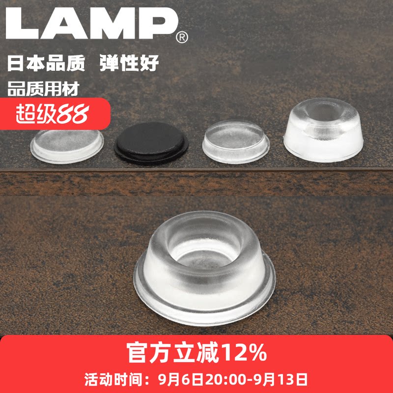 日本lamp蓝普家具静音自粘橱柜门图片