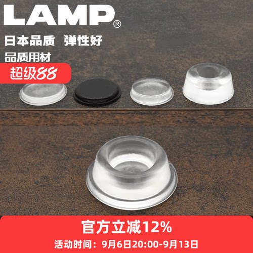 日本lamp蓝普家具静音自粘橱柜门