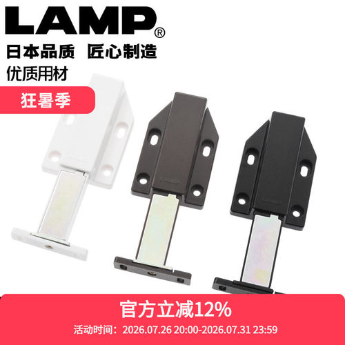 lamp日本反弹器柜门反弹器反弹器按压式碰珠反弹器强力柜门弹开器 - 封面