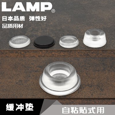 日本lamp蓝普家具静音自粘橱柜门