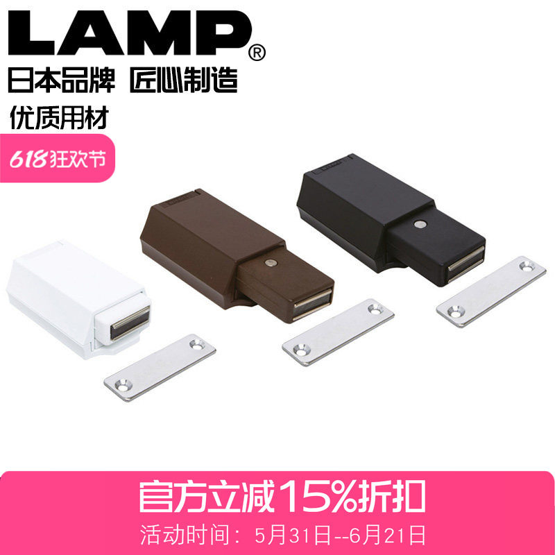 日本LAMP重型房门反弹器按压式开关大隐形门碰珠按压开门器ML-ZN