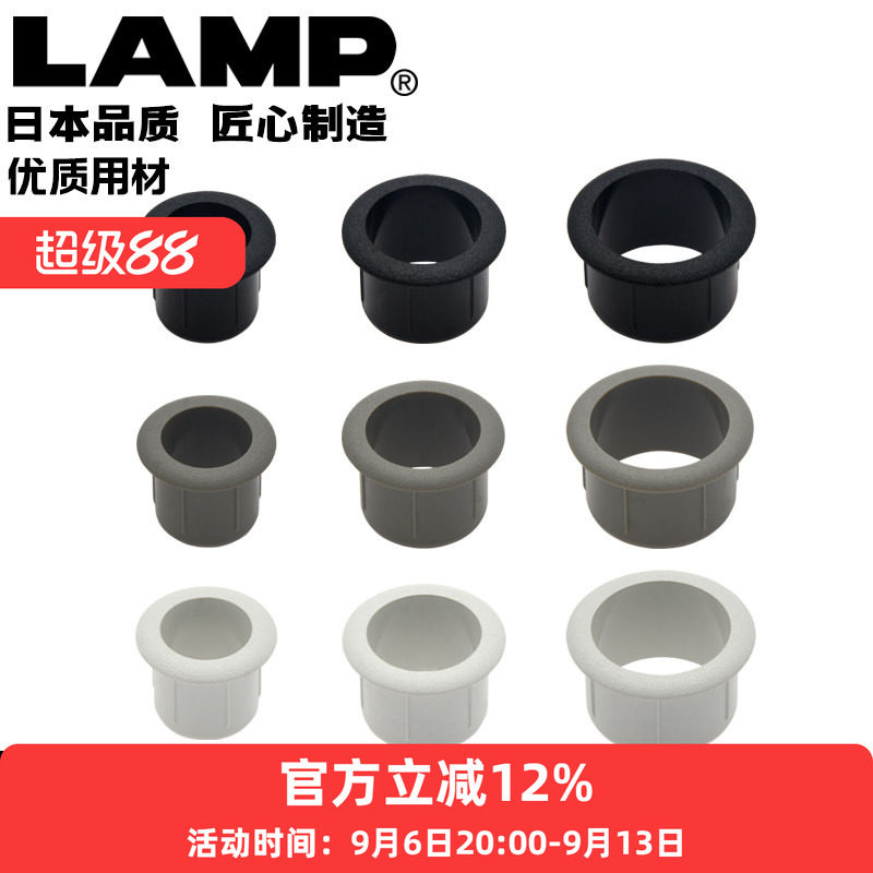 lamp穿线孔盖18/2226mm出线孔图片