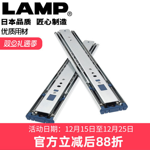 三节导轨免拉手触碰自弹滑轨