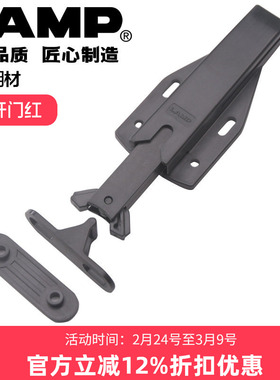 日本LAMP/蓝普隐形门按压反弹器柜门碰珠重型高门反弹器MLC-HT130