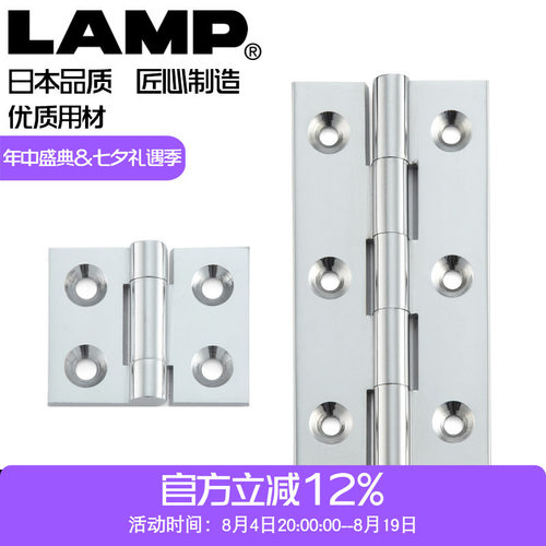 LAMP采用黄铜材质多种规格尺寸