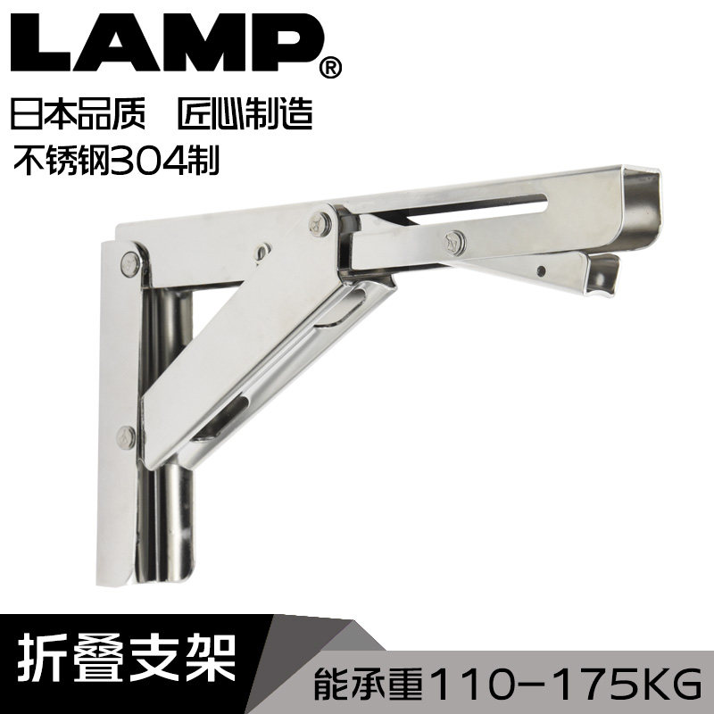 日本lamp不锈钢支架角码三角支架直角固定器90度直角隔板托架eb