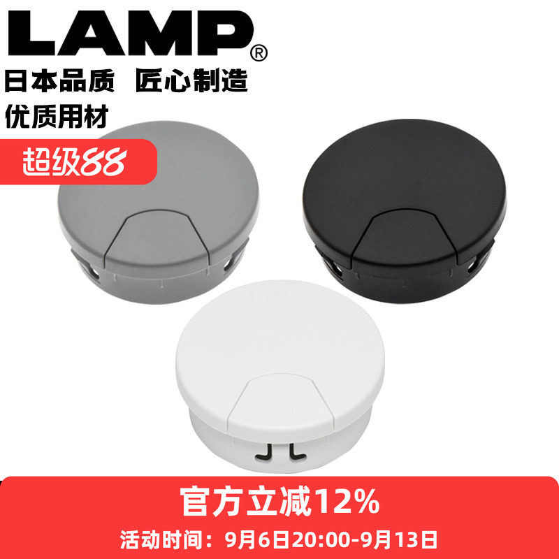 LAMP钣金/木板两用穿线盒图片