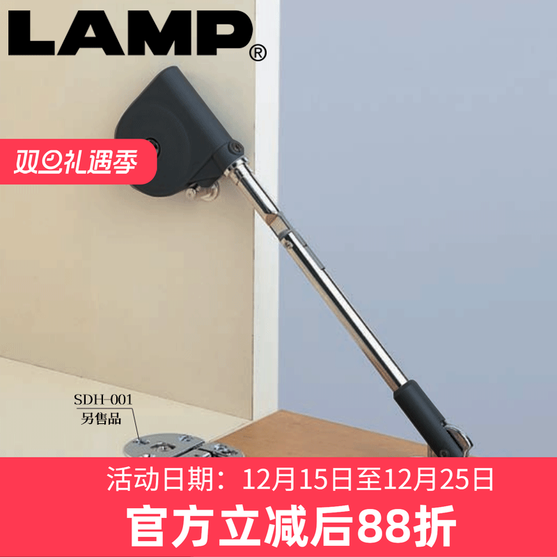 日本下翻柜门支撑支撑杆