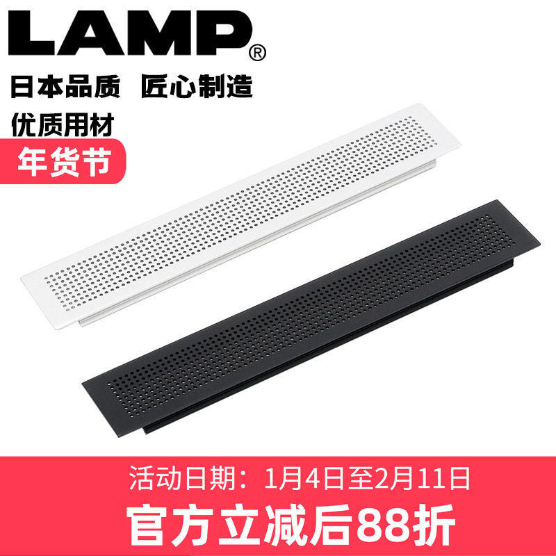 日本LAMP蓝普铝合金透气网橱柜燃气灶通风装饰盖网格散热排气APK,基础建材,线孔盖,淘宝优惠券,粉丝福利购,淘宝优惠卷