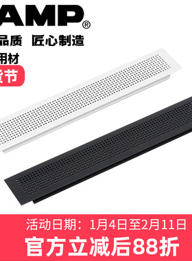 日本LAMP蓝普铝合金透气网橱柜燃气灶通风装饰盖网格散热排气APK