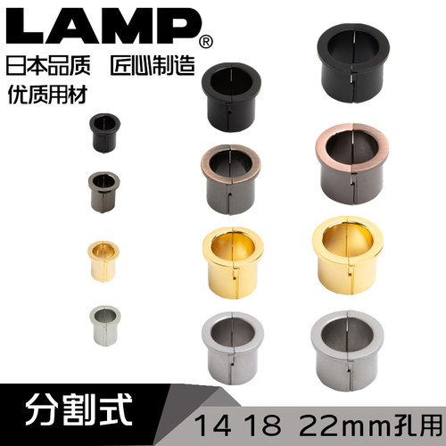 LAMP锌合金四种颜色的