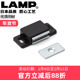 lamp蓝普碰珠磁铁门吸磁门扣卡式 磁碰磁吸柜吸衣柜门配件MC0097