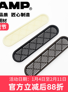 日本LAMP蓝普家具鞋柜衣柜透气孔排气孔ABS树脂塑料透气孔APD-170
