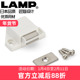 日本LAMP蓝普家具橱柜门反弹磁吸一按即开反弹器门碰免拉手按弹器