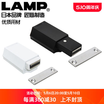 日本LAMP重型房门反弹