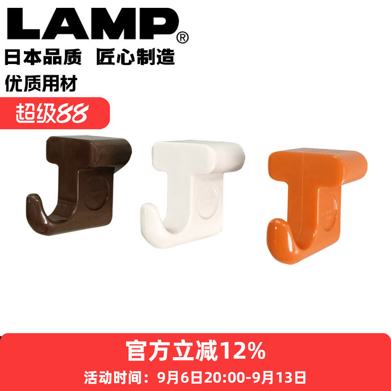 lamp日本磁力挂钩吸盘磁吸式冰箱图片