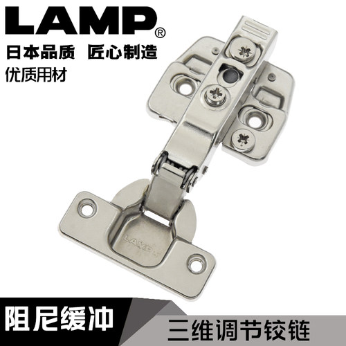 日本LAMP阻尼缓冲铰链lamp