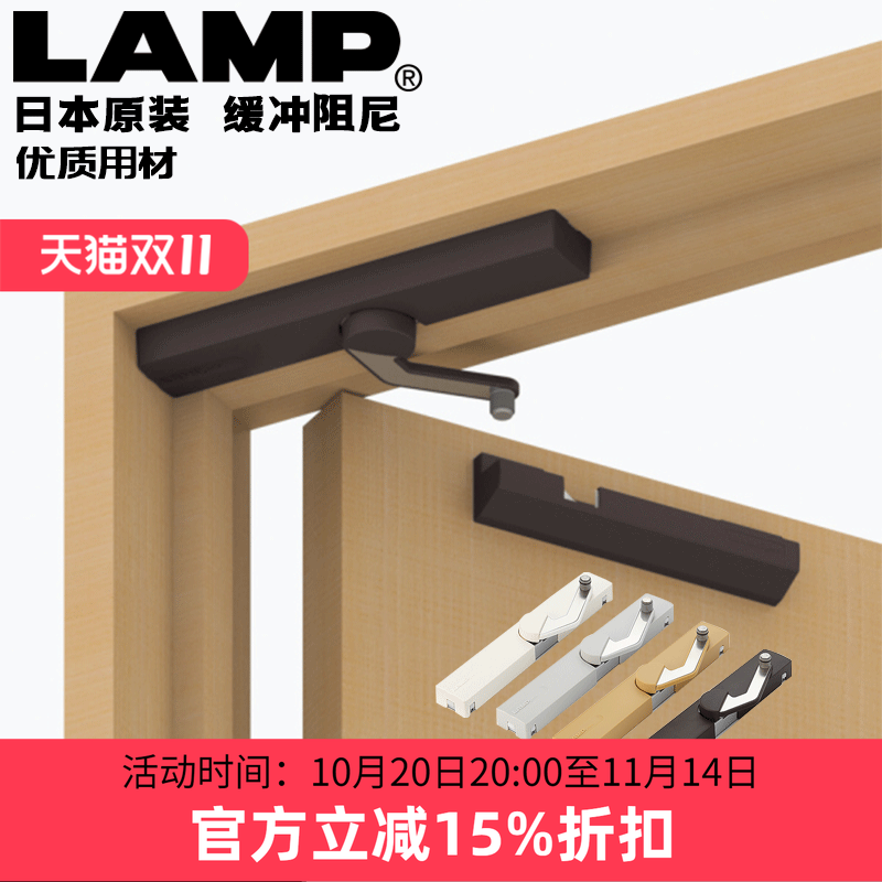 房门闭门器家用关门静音神器阻尼