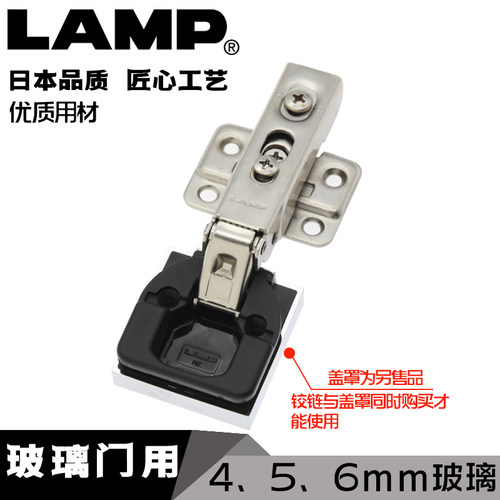 日本lamp蓝普玻璃门飞机烟斗弹簧