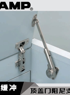 日本LAMP顶盖门阻尼支撑杆带缓顶翻门 家具化妆柜支撑杆NSDX-20