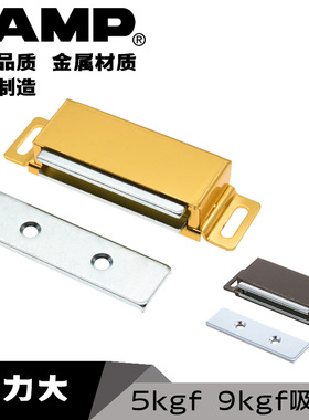 日本LAMP蓝普磁碰柜门磁吸柜子碰珠衣柜门吸磁铁扣吸合器MC12