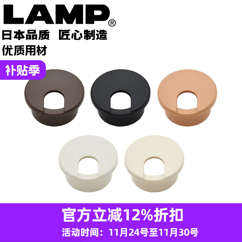 洞装饰盖穿线盒圆形桌面线孔盖