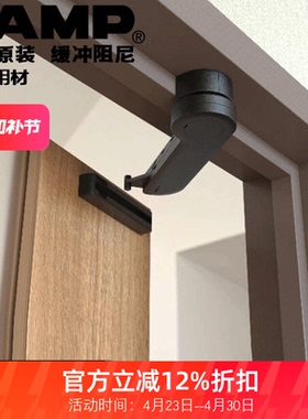 日本lamp蓝普房门缓冲阻尼器表面安装门缓冲器静音缓冲关闭LDD-K