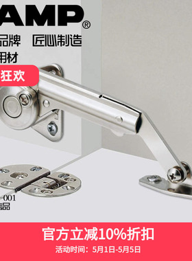 日本LAMP蓝普低矮门阻尼下翻门支撑杆下开门缓冲阻尼拉杆NSDX-10