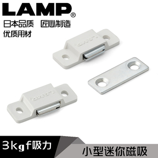 日本LAMP蓝普柜吸磁铁门吸门碰磁吸卡扣橱柜设备盖小型磁碰MC-YS
