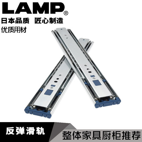 三节导轨免拉手触碰自弹滑轨