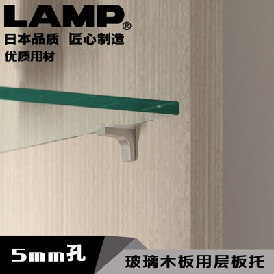 lamp蓝普钉固定衣橱柜diy层板托