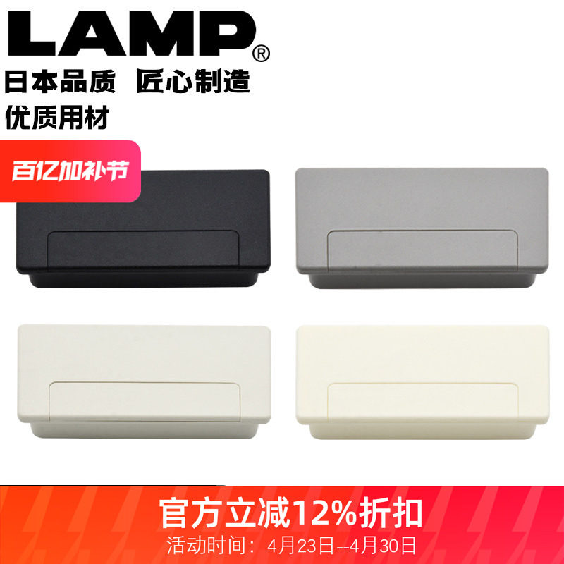 世嘉智尼lamp蓝普办公桌穿线孔桌面装饰盖线孔盖方形洞装饰盖S100