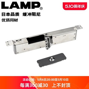 V100 日本lamp隐藏门阻尼缓冲器静音房门闭门器开槽100公斤门LDD