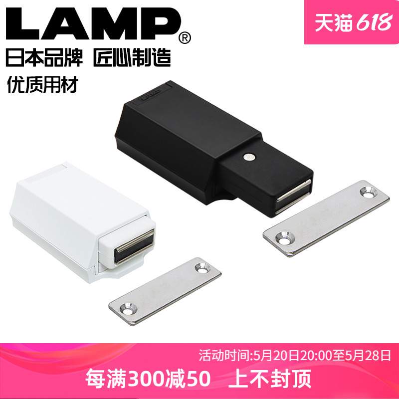 日本LAMP重型房门反弹器按压式开关大隐形门碰珠按压开门器ML-ZN-封面