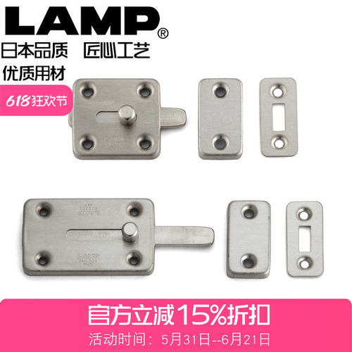 LAMP不锈钢插销小型用