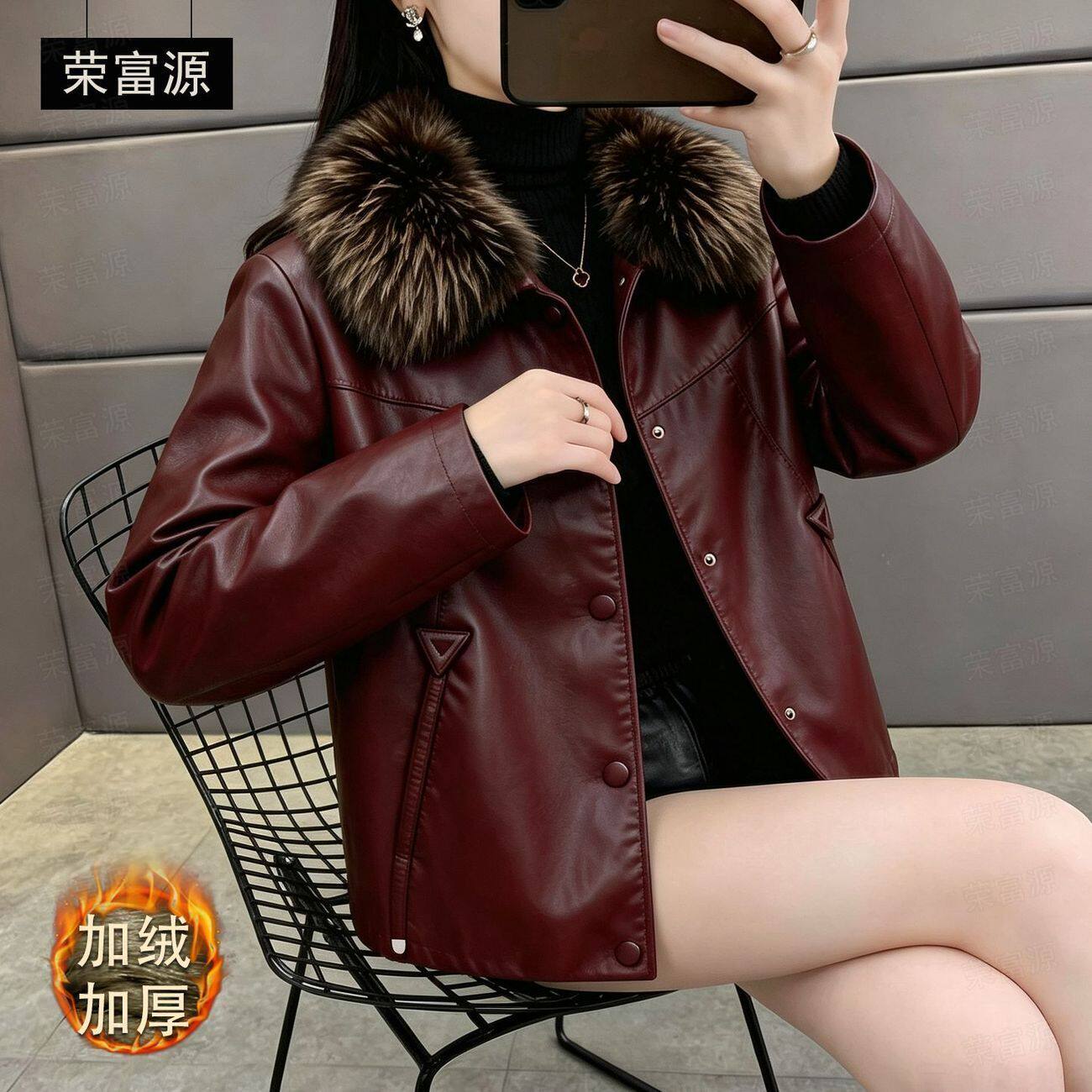 海宁加绒加厚皮衣外套女2026秋冬新款时尚百搭渐变大毛领保暖外套