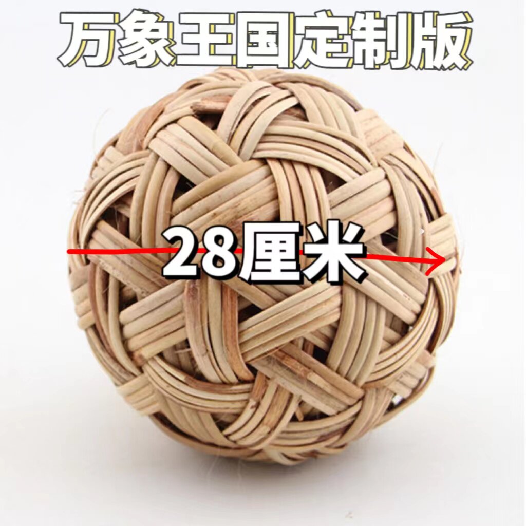 万象王国爆款藤球蹴鞠缅甸专业