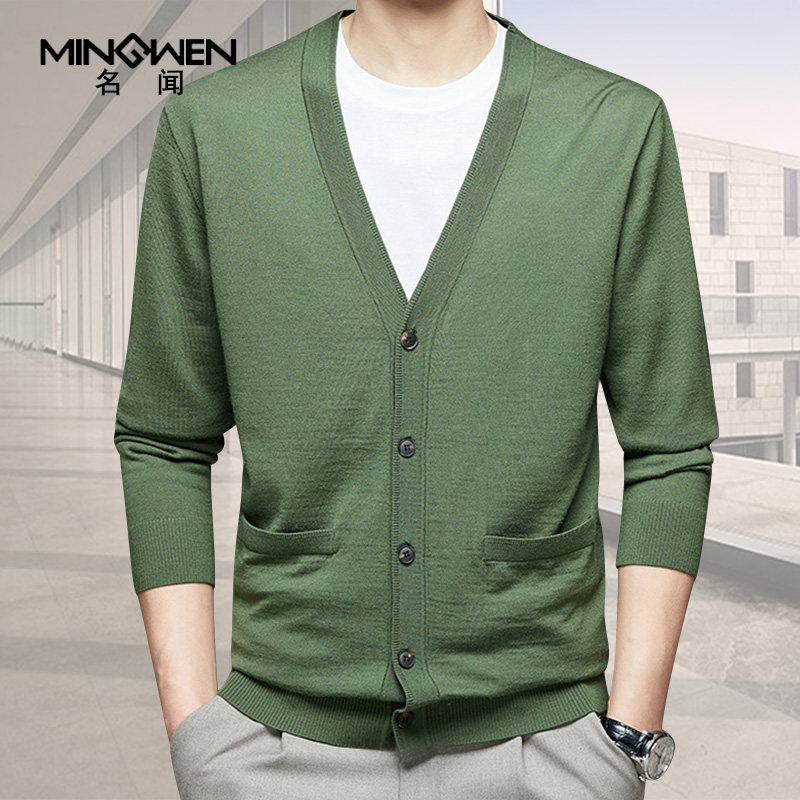V领针织开衫毛衣男秋冬薄款时尚潮流高级感宽松休闲精纺纯羊毛衫