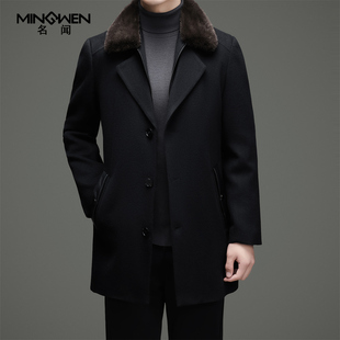 水貂毛双层领含羊绒羊毛双面呢大衣男加厚中长款鹅绒内胆风衣外套