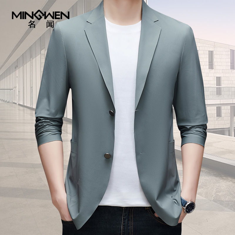 春夏季轻薄款无痕冰丝休闲西服