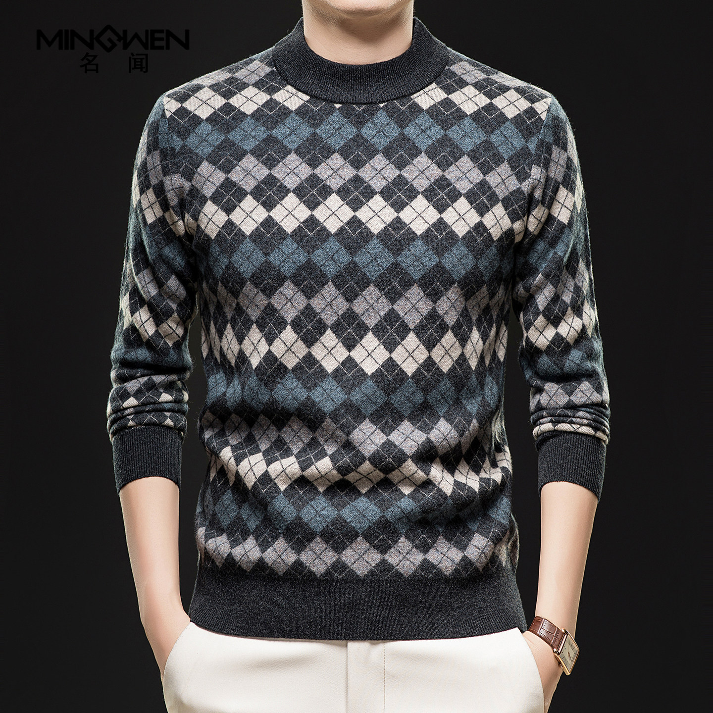 半高领毛衣男冬季加厚时尚高级感痞帅菱形格提花中领纯羊毛针织衫