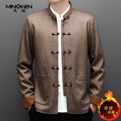 中国风印花高端含桑蚕丝莫代尔棉复古套装 立领唐装 外套男加绒厚款