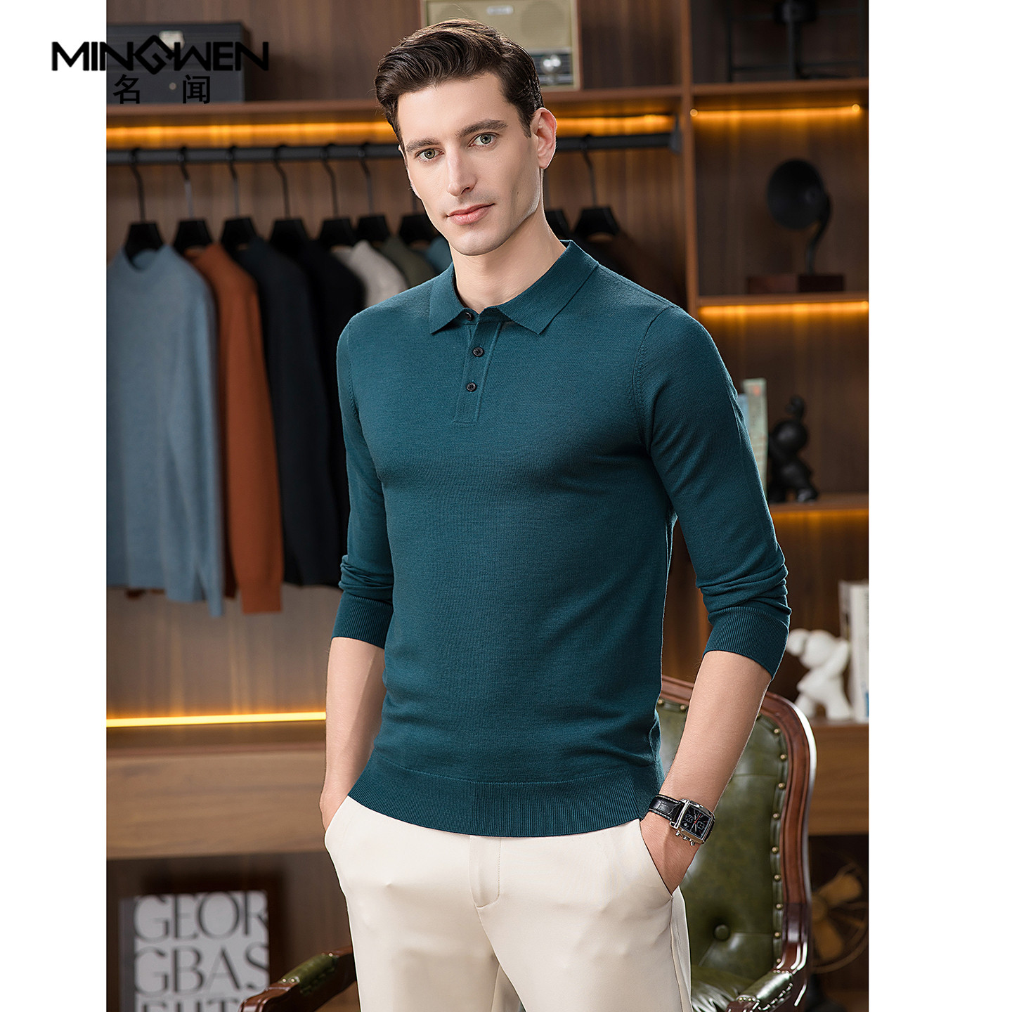 翻领毛衣男秋冬薄款高级感宽松打底中老年爸爸装纯羊毛针织polo衫