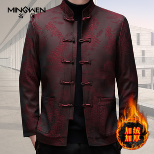 立领唐装男冬季加绒加厚保暖中国风印花外套中老年爸爸新中式套装