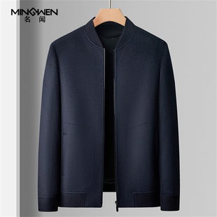 立领含羊绒羊毛呢子夹克男商务休闲高级感痞帅中年爸爸棒球服外套