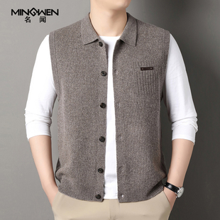 毛衣坎肩外套 秋冬高级感痞帅针织马甲无袖 翻领纯羊毛开衫 背心男装