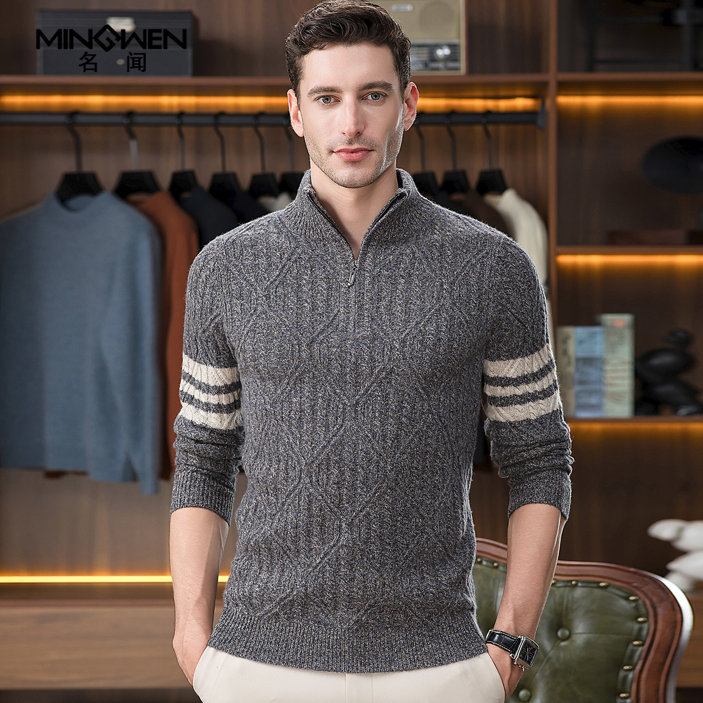 半拉链高领毛衣男冬加厚高级感痞帅提花条纹宽松打底纯羊毛针织衫