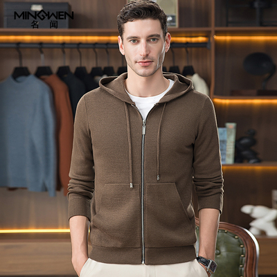 连帽拉链含羊毛针织开衫卫衣外套